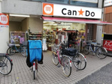 キャンドゥ 小田急相模原店
