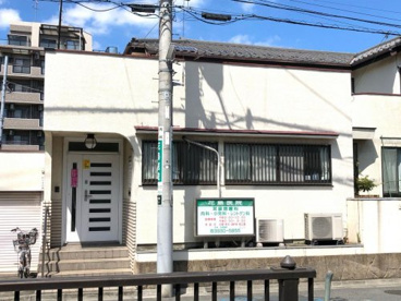 花島医院の画像1