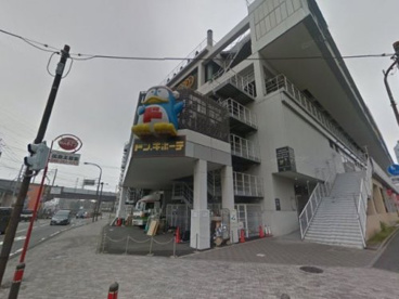 ドン・キホーテ SING橋本駅前店の画像1