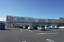 ウエルシア小山羽川店