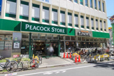 ピーコックストア 経堂店