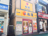松屋 経堂店
