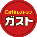 ガスト 東十条店(から好し取扱店)