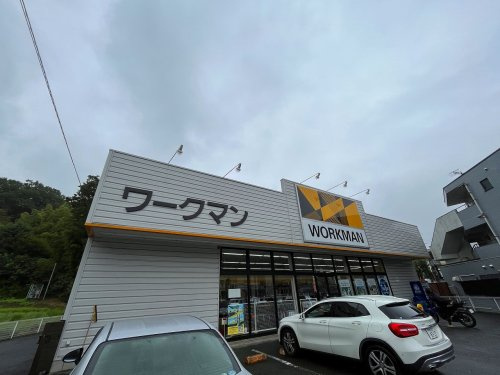 ワークマン 稲城店