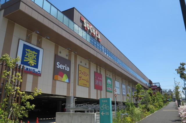 SOCOLA(ソコラ)若葉台の画像