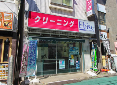 エビスクリーニング経堂店の画像1