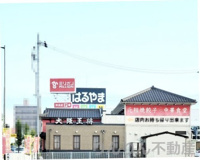 大阪王将