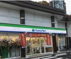 ファミリーマート 青梅千ヶ瀬店