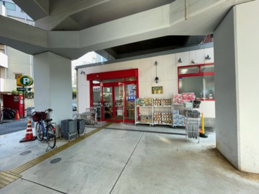 まいばすけっと 日暮里5丁目店の画像1