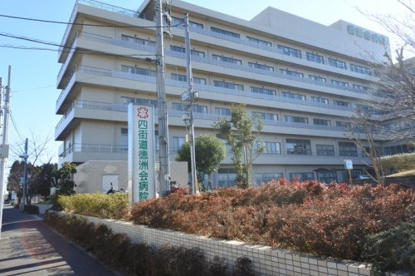 医療法人沖縄徳洲会四街道徳洲会病院の画像1