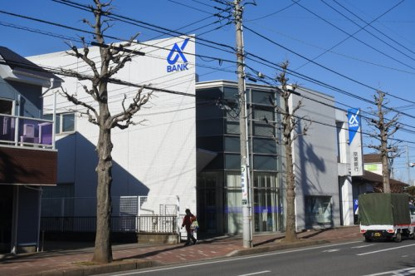 京葉銀行千城台支店の画像1