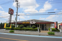 ガスト 小山犬塚店(から好し取扱店)