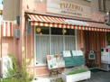 ピッツェリア ペルファボーレ 武庫之荘店