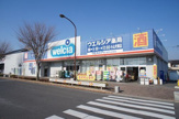 ウエルシア小山犬塚店