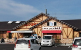 コメダ珈琲店 新三田駅前店
