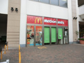 マクドナルド つかしん店