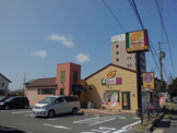 グラッチェガーデンズ　浜松三島店