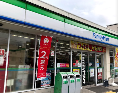 ファミリーマート 豊中岡町北店情報ページ 埼玉県の中古住宅 不動産は彩の国ハウジングセンター Global Holdings株式会社