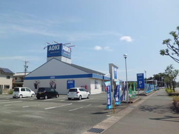 AOKI　浜松都盛店(アオキ　ハママツツモリテン)の画像1