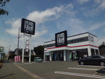 眼鏡市場　浜松参野店(メガネイチバ　ハママツサンジノテン)の画像1