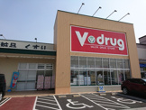V・drug 伝法寺店