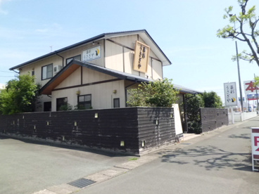 菜彩うさぎや 本店の画像1
