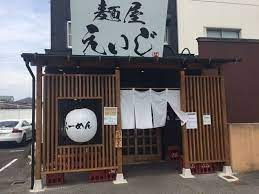 麺屋えいじの画像1