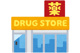薬局ホームケアファーマシー東大井店の画像