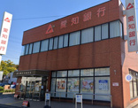 愛知銀行大高支店