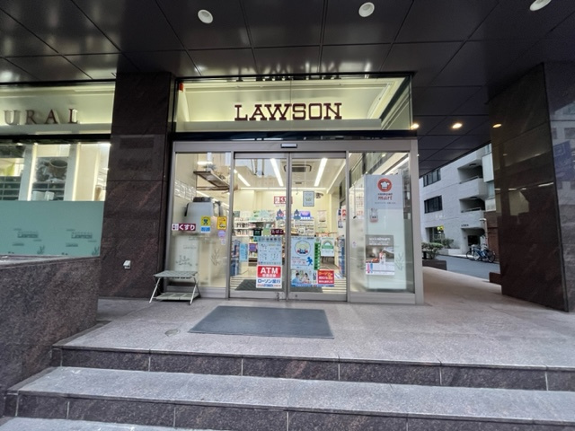 ナチュラルローソン 新川二丁目店