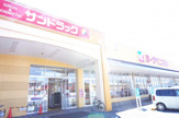 ヨークベニマル石井店
