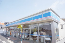 ローソン 宇都宮平松本町下並塚店