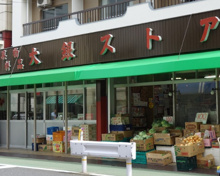 大銀ストアー本店