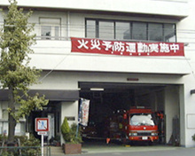 消防署 東京消防庁 本郷消防署駒込出張所