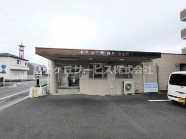 木佐森医院内科小児科の画像1