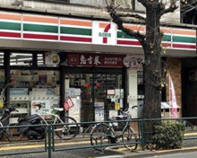 セブンイレブン 文京動坂上店