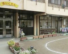 こどもヶ丘保育園第二本駒込園