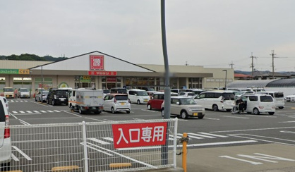 株式会社松源 西庄店の画像1