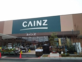 CAINZ(カインズ) 小山店
