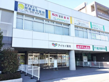 アイセイ薬局 堀之内駅前店の画像1