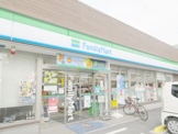 ファミリーマート 宇都宮元今泉七丁目店