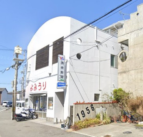 鍵野新聞舗の画像1