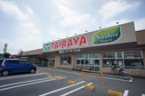 エコスTAIRAYA(たいらや) 川島店