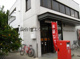 八幡石清水郵便局の画像