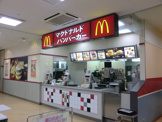 ファーストフード マクドナルド 尼崎近松コープ店
