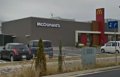 マクドナルド研究学園店の画像1