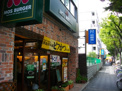 ファーストフード モスバーガー 武庫之荘南口店
