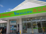 サンエーＶ２１はんたがわ食品館