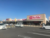 マックスバリュ 木曽川店