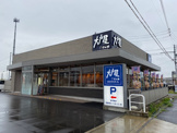 大戸屋 一宮木曽川店